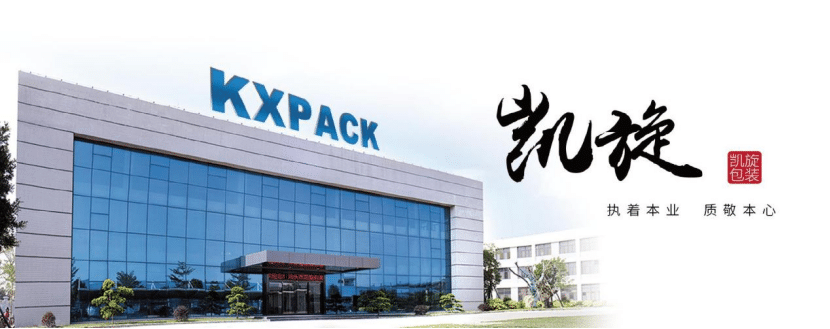 kxpack factory